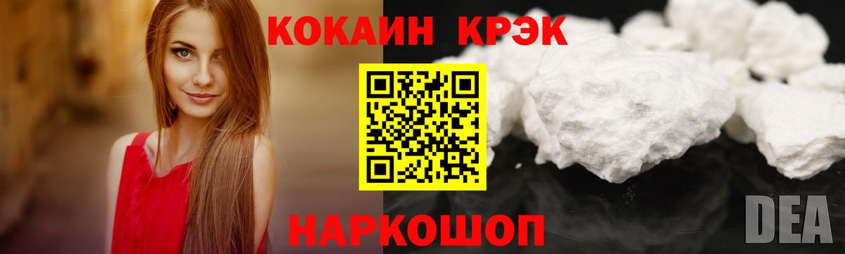 КОКАИН Columbia Тейково