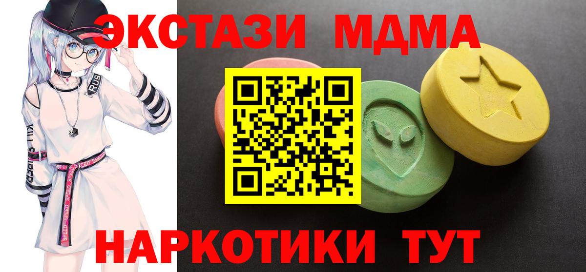 Ecstasy Philipp Plein Тейково
