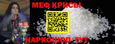 прущие крисы Ирбит
