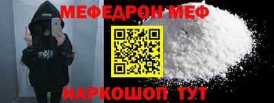 альфа пвп Ипатово