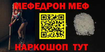альфа пвп Ипатово