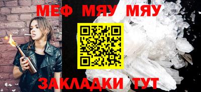 альфа пвп Ипатово