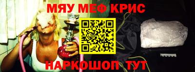 альфа пвп Ипатово