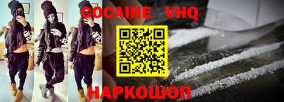 альфа пвп Ипатово