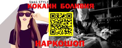 прущие крисы Ирбит