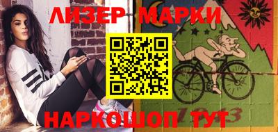 альфа пвп Ипатово
