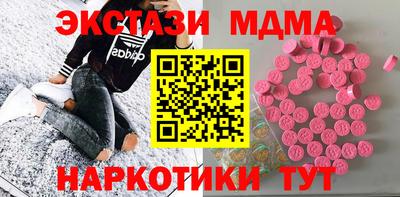 ПСИЛОЦИБИНОВЫЕ ГРИБЫ Изобильный