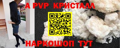 прущие крисы Ирбит