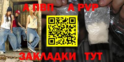 прущие крисы Ирбит