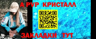 прущие крисы Ирбит