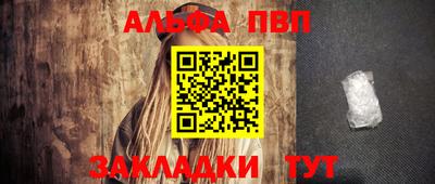 прущие крисы Ирбит