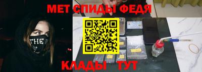 прущие крисы Ирбит