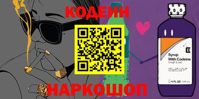 прущие крисы Ирбит