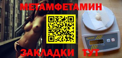 прущие крисы Ирбит