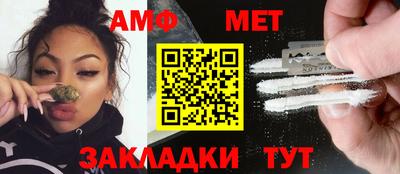 альфа пвп Ипатово