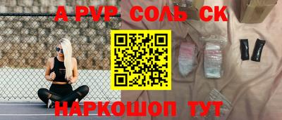 прущие крисы Ирбит