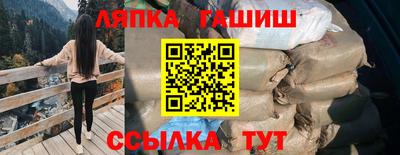альфа пвп Ипатово