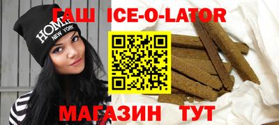 прущие крисы Ирбит