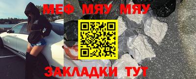 альфа пвп Ипатово