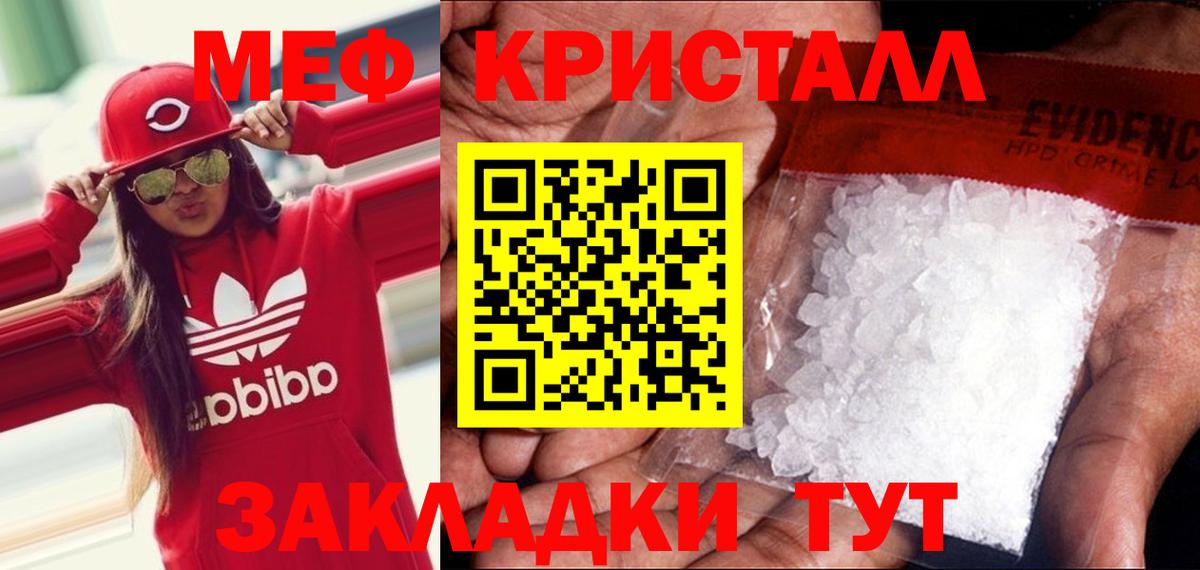 Тейково  Мефедрон  Мефедрон мука  Вход с VPN  МЕФ  МЯУ-МЯУ мяу мяу 