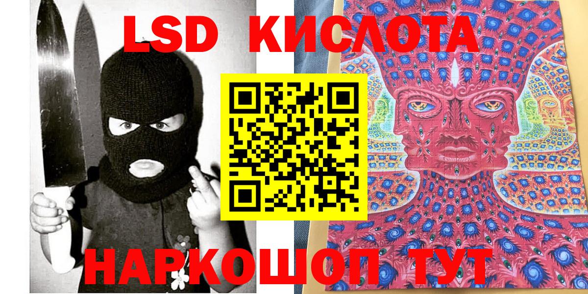 Марки N-bome  Вход с VPN  Наркотические марки 1500мкг  Тейково  Наркотические марки 1500мкг 