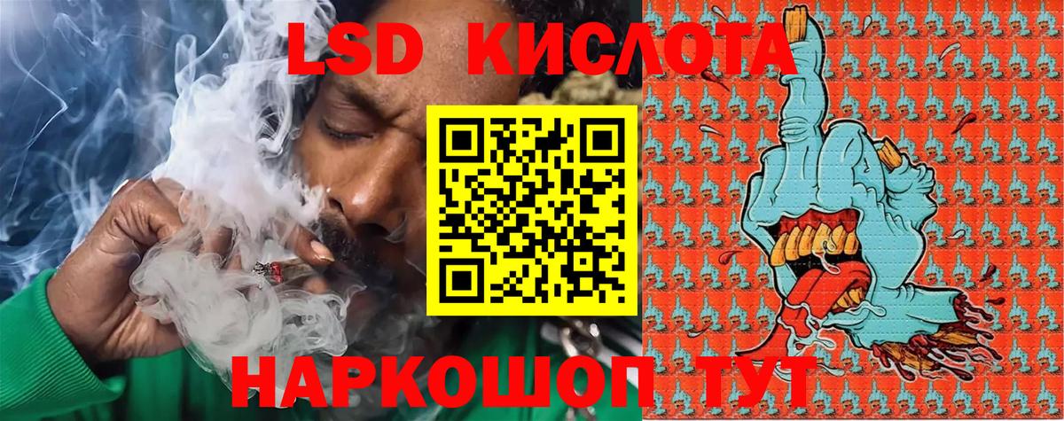 Марки 25I-NBOMe 1,8мг Тейково