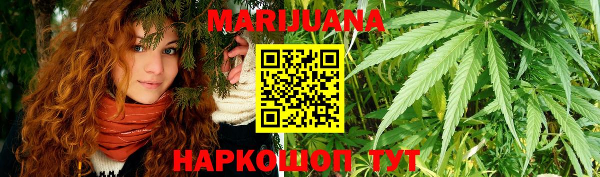 МАРИХУАНА OG Kush  Бошки Шишки ГИДРОПОН  Тейково  Бошки Шишки гибрид  Бошки марихуана индика  Вход с VPN 